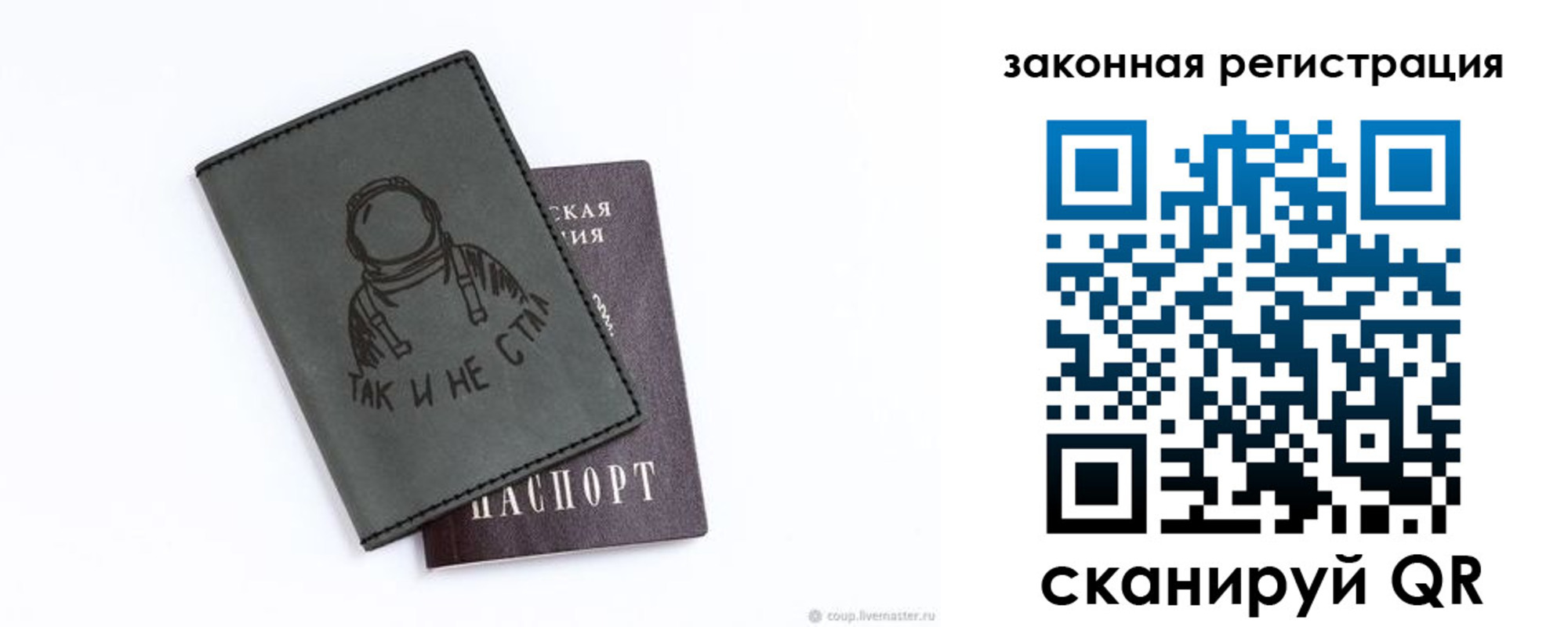 временная прописка в Шагонаре