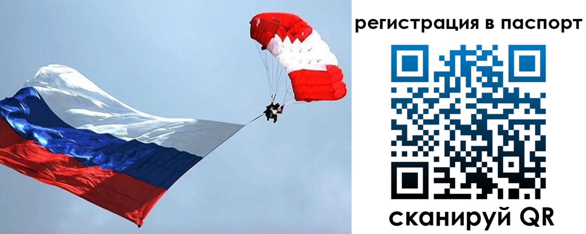 регистрация для школы в Шагонаре