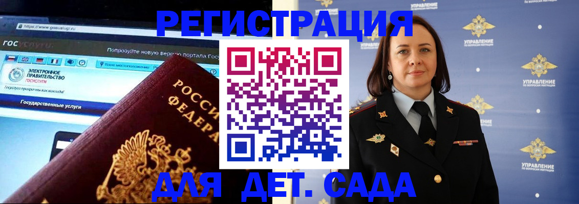 пропишу в квартире в Шагонаре
